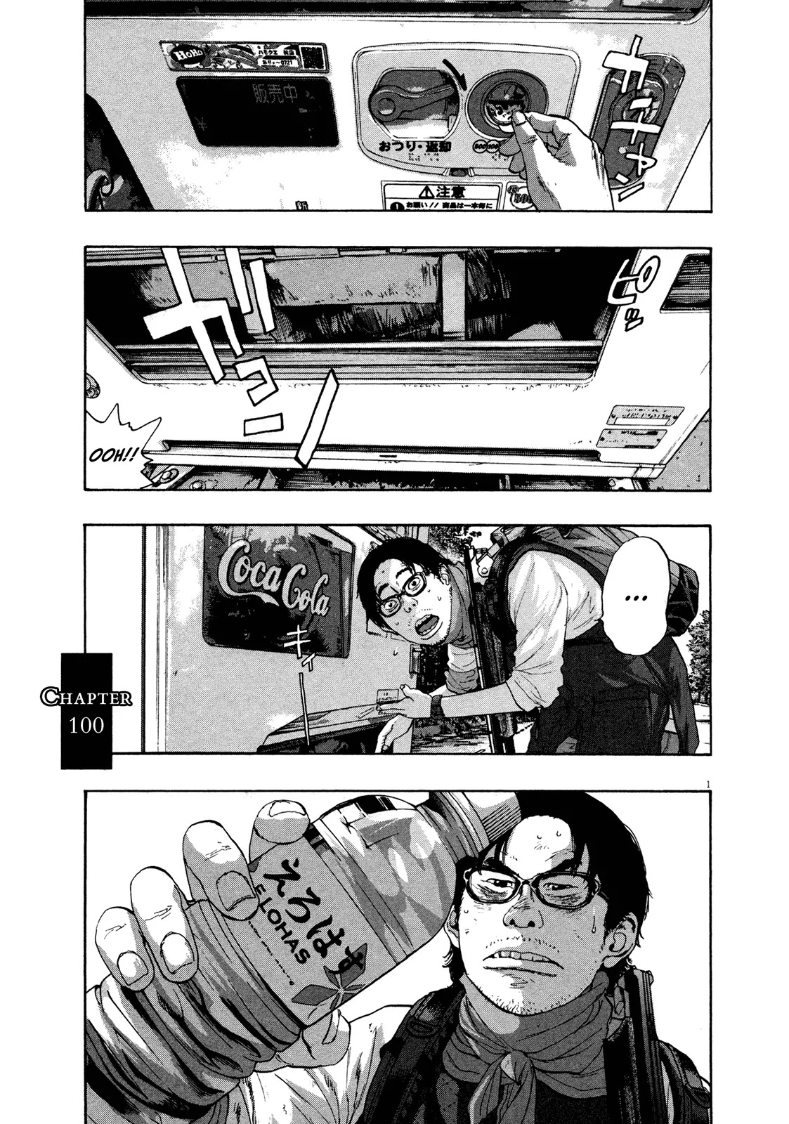 I am a Hero Chapter 100 page 1 - Chapter 100