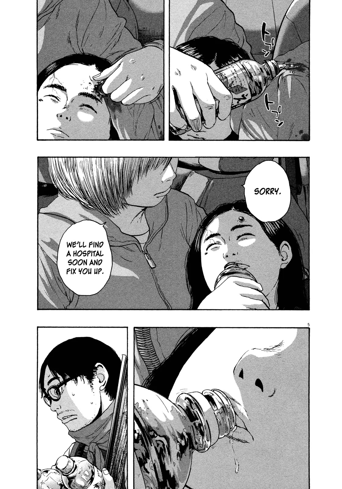 I am a Hero Chapter 100 page 4 - Chapter 100