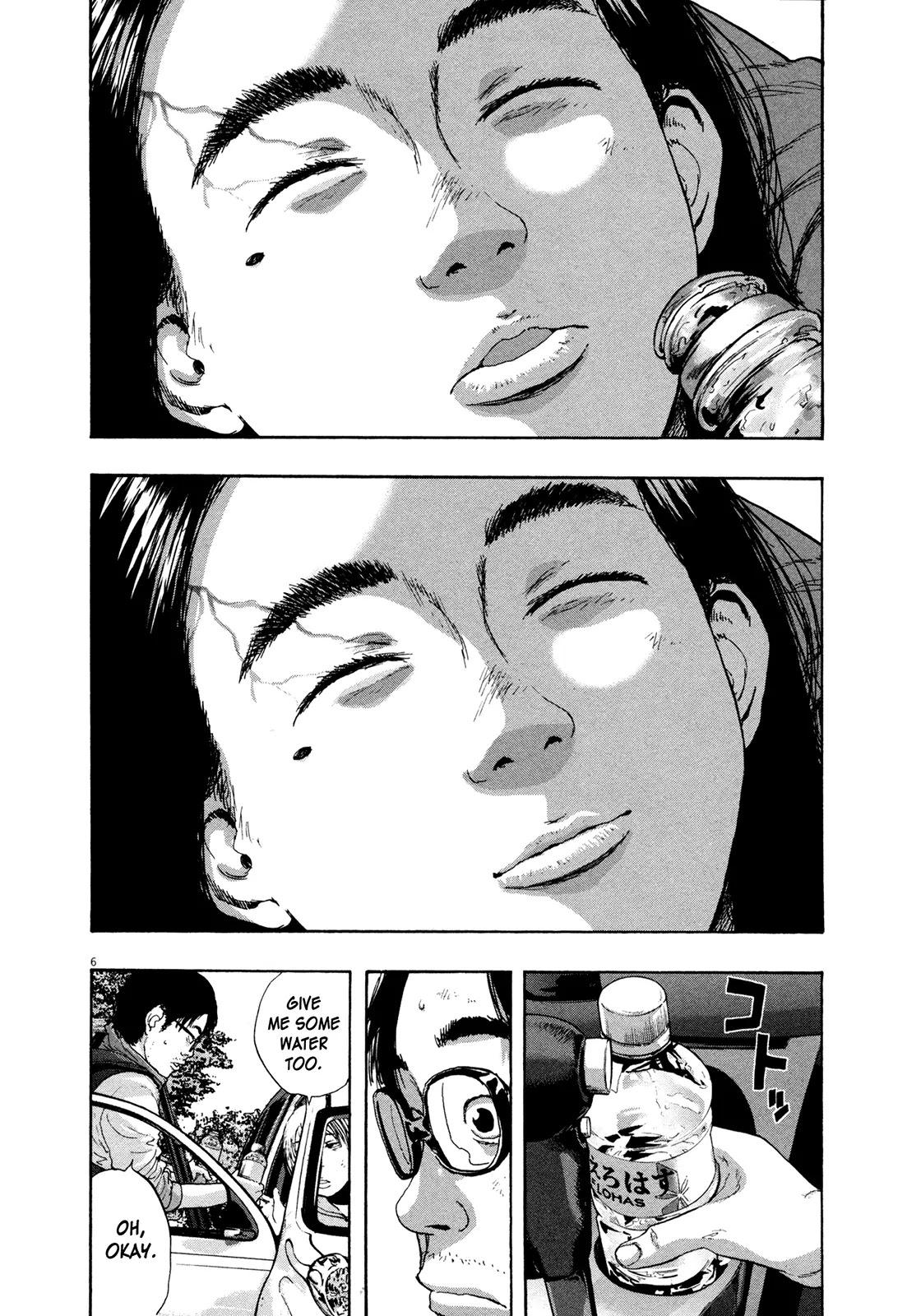 I am a Hero Chapter 100 page 5 - Chapter 100