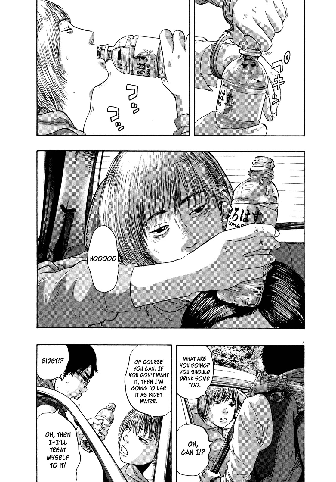 I am a Hero Chapter 100 page 6 - Chapter 100