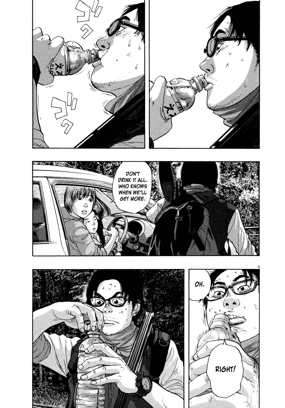I am a Hero Chapter 100 page 8 - Chapter 100