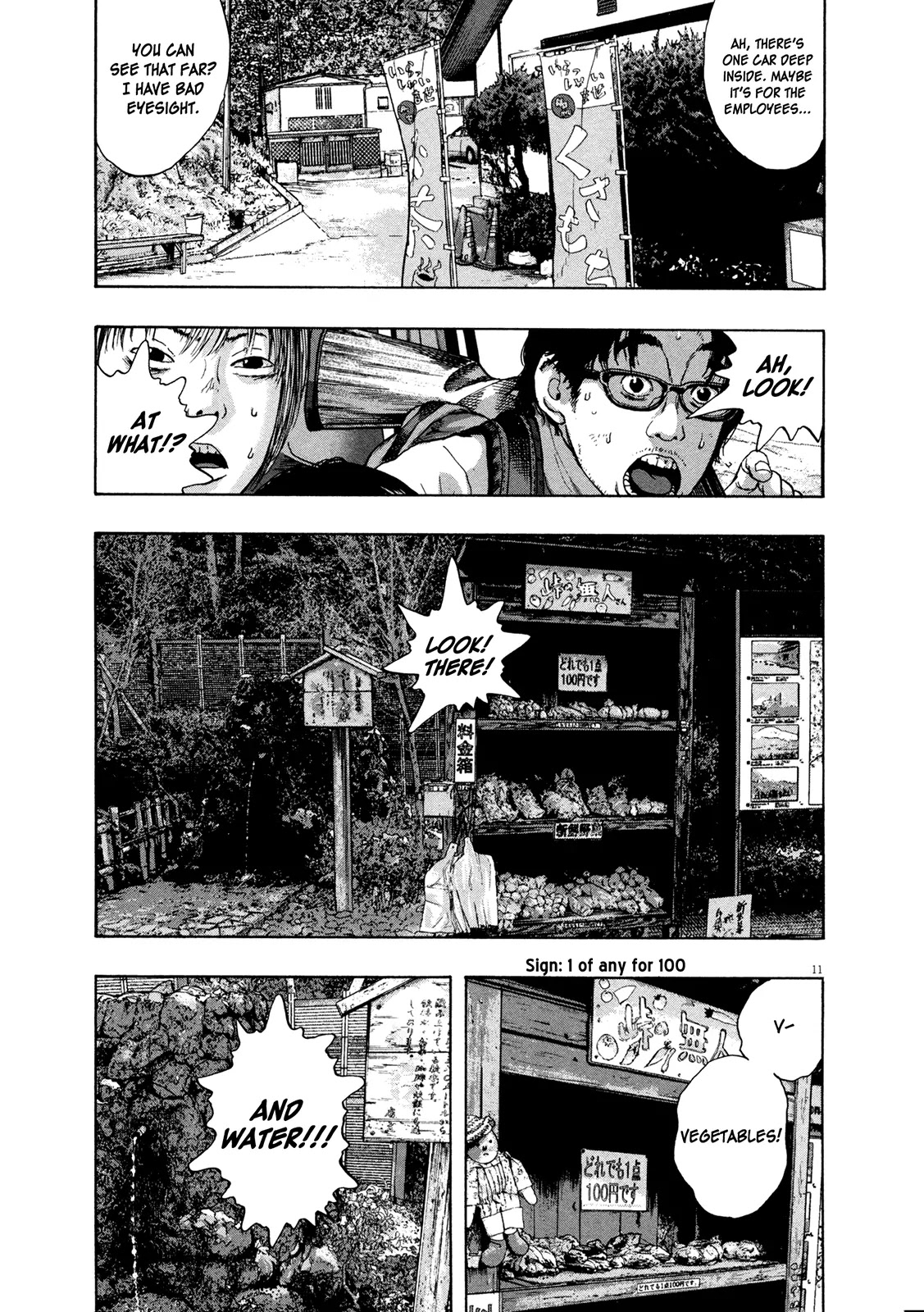I am a Hero Chapter 101 page 11 - Chapter 101