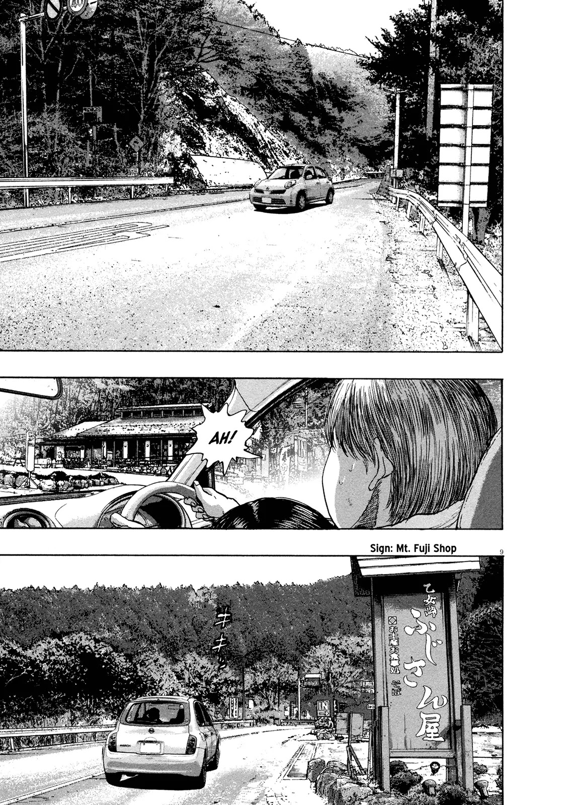 I am a Hero Chapter 101 page 9 - Chapter 101