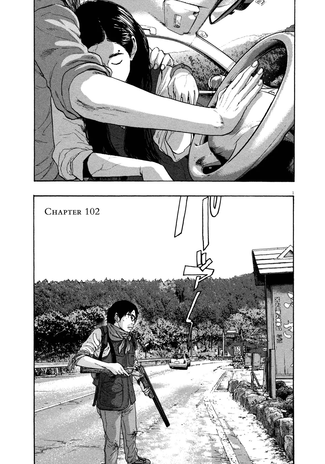 I am a Hero Chapter 102 page 1 - Chapter 102