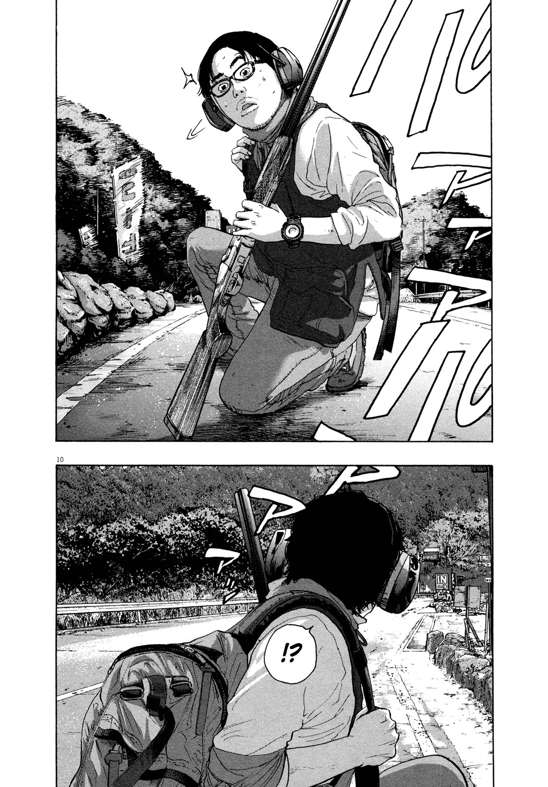 I am a Hero Chapter 102 page 10 - Chapter 102
