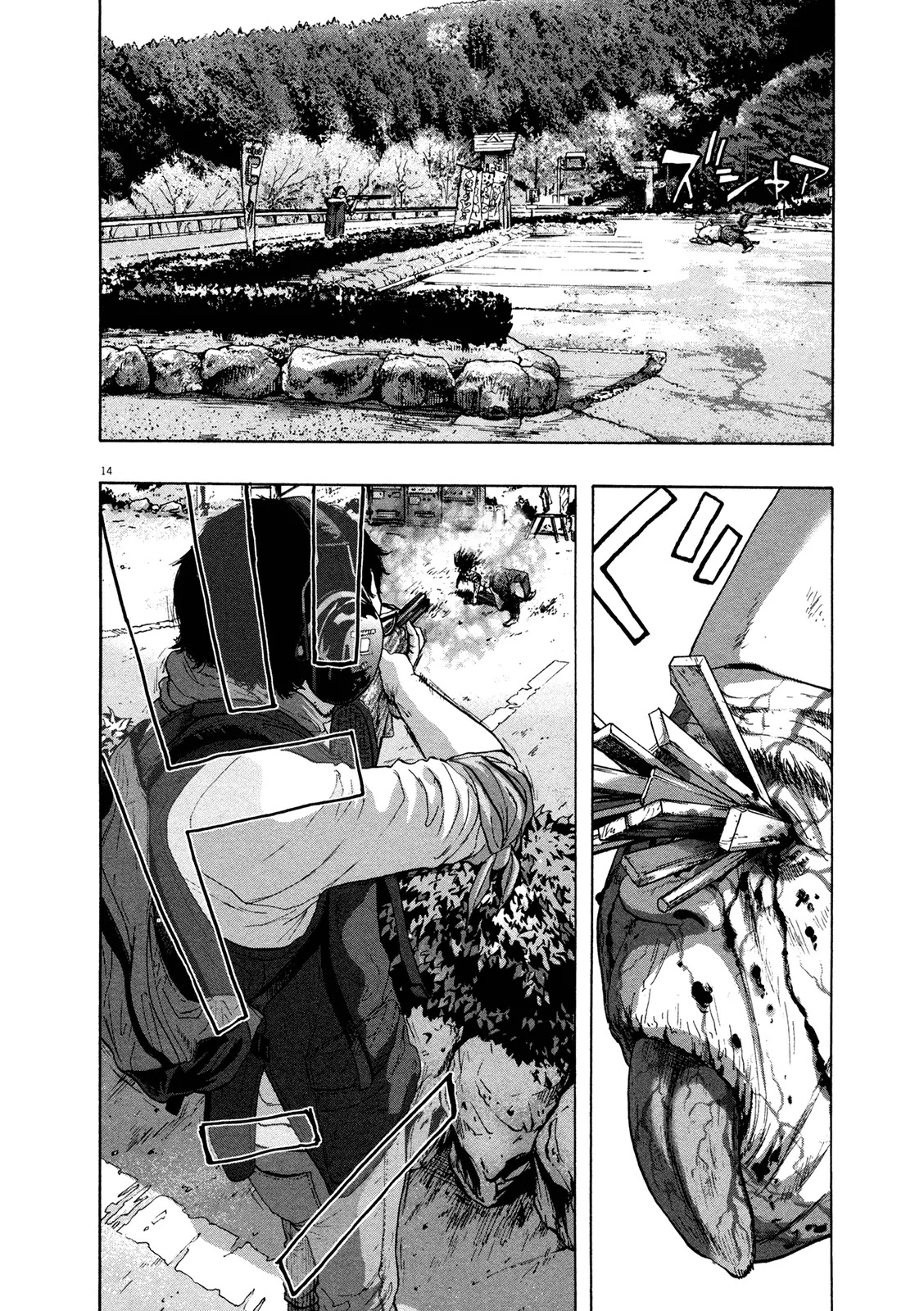 I am a Hero Chapter 102 page 13 - Chapter 102