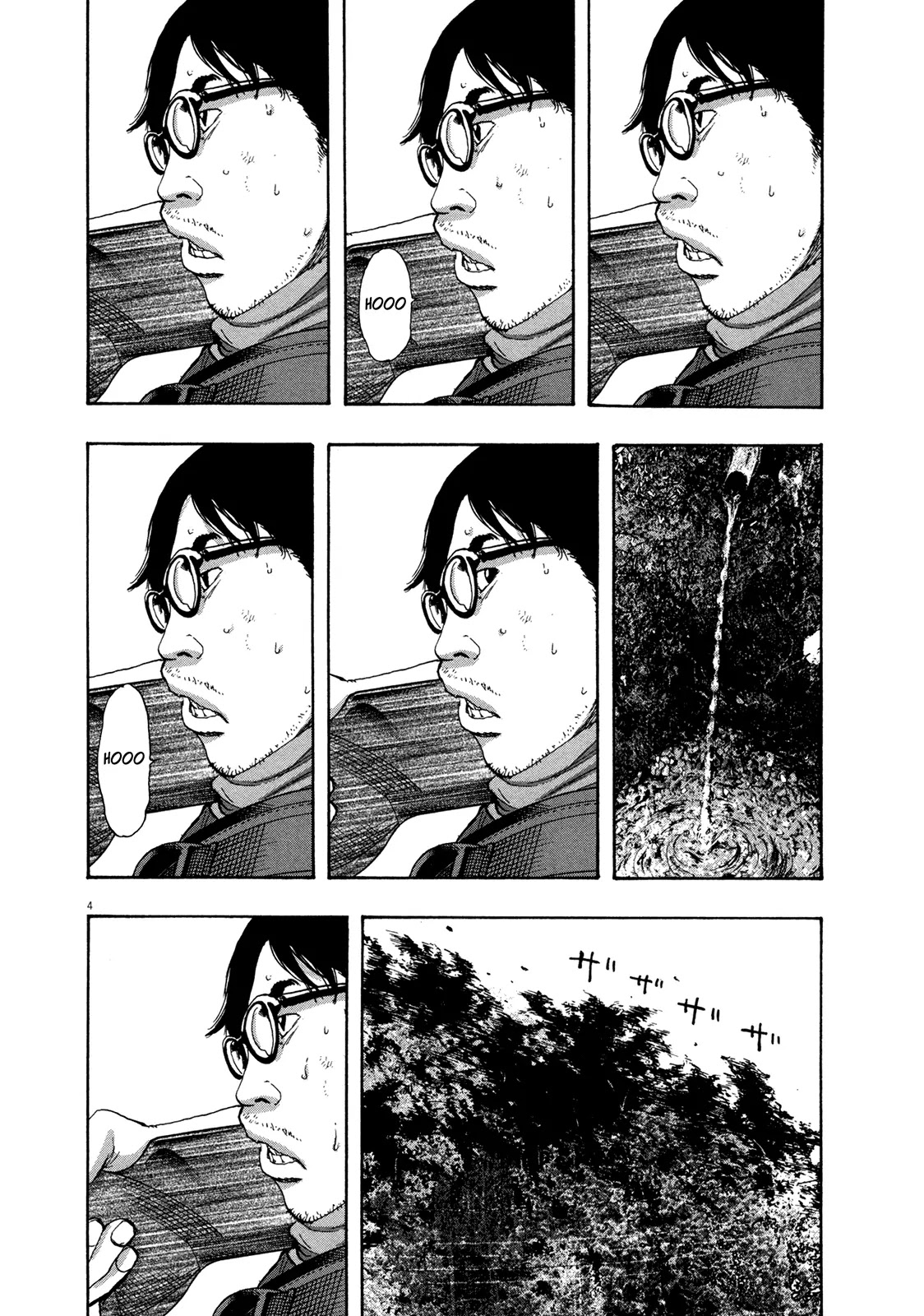 I am a Hero Chapter 102 page 4 - Chapter 102