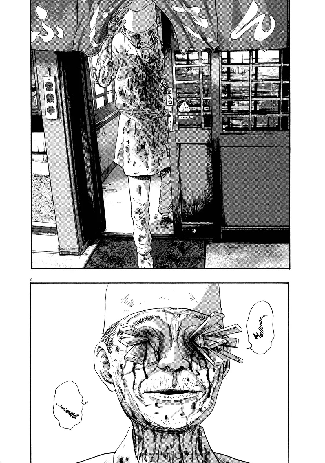 I am a Hero Chapter 102 page 8 - Chapter 102