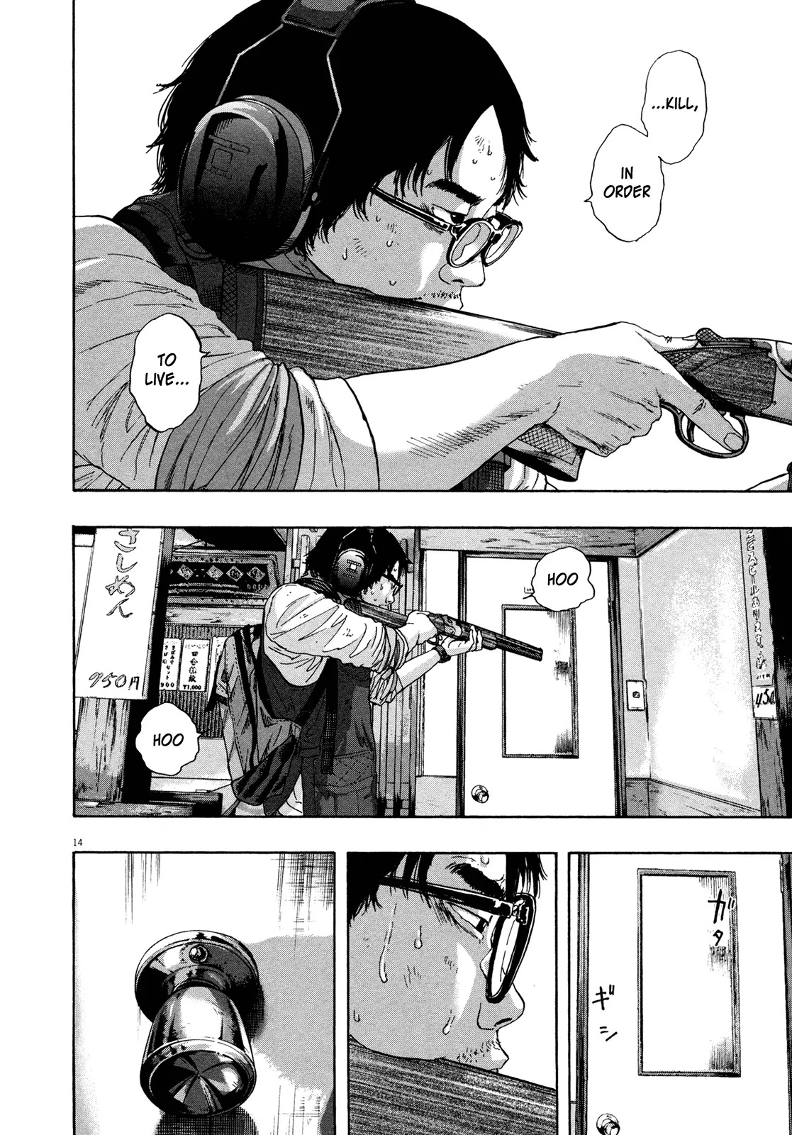 I am a Hero Chapter 103 page 14 - Chapter 103