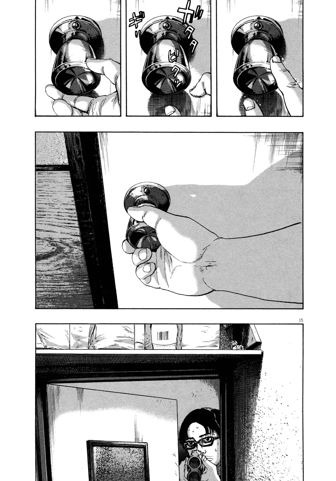 I am a Hero Chapter 103 page 15 - Chapter 103