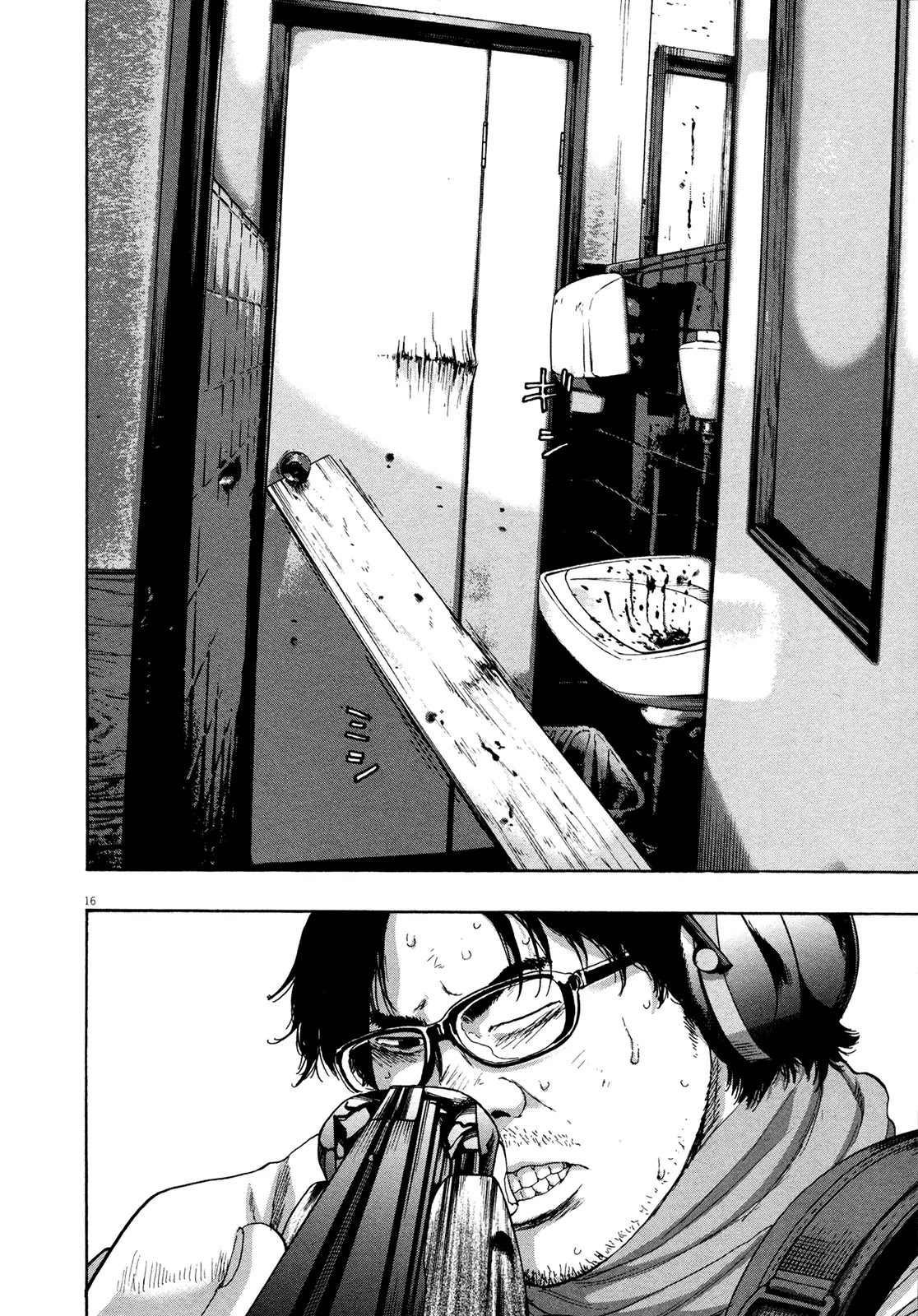 I am a Hero Chapter 103 page 16 - Chapter 103
