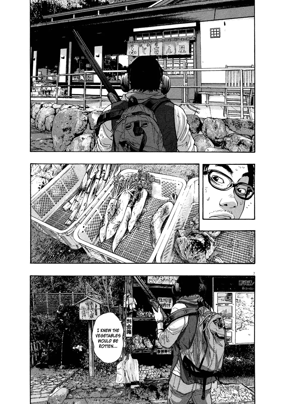 I am a Hero Chapter 103 page 7 - Chapter 103