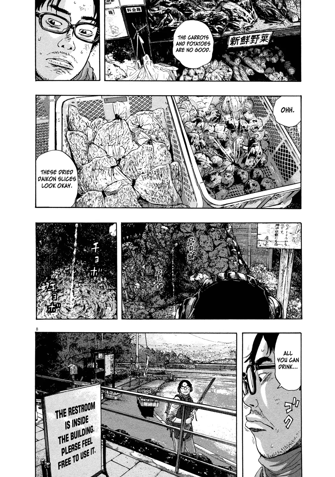 I am a Hero Chapter 103 page 8 - Chapter 103