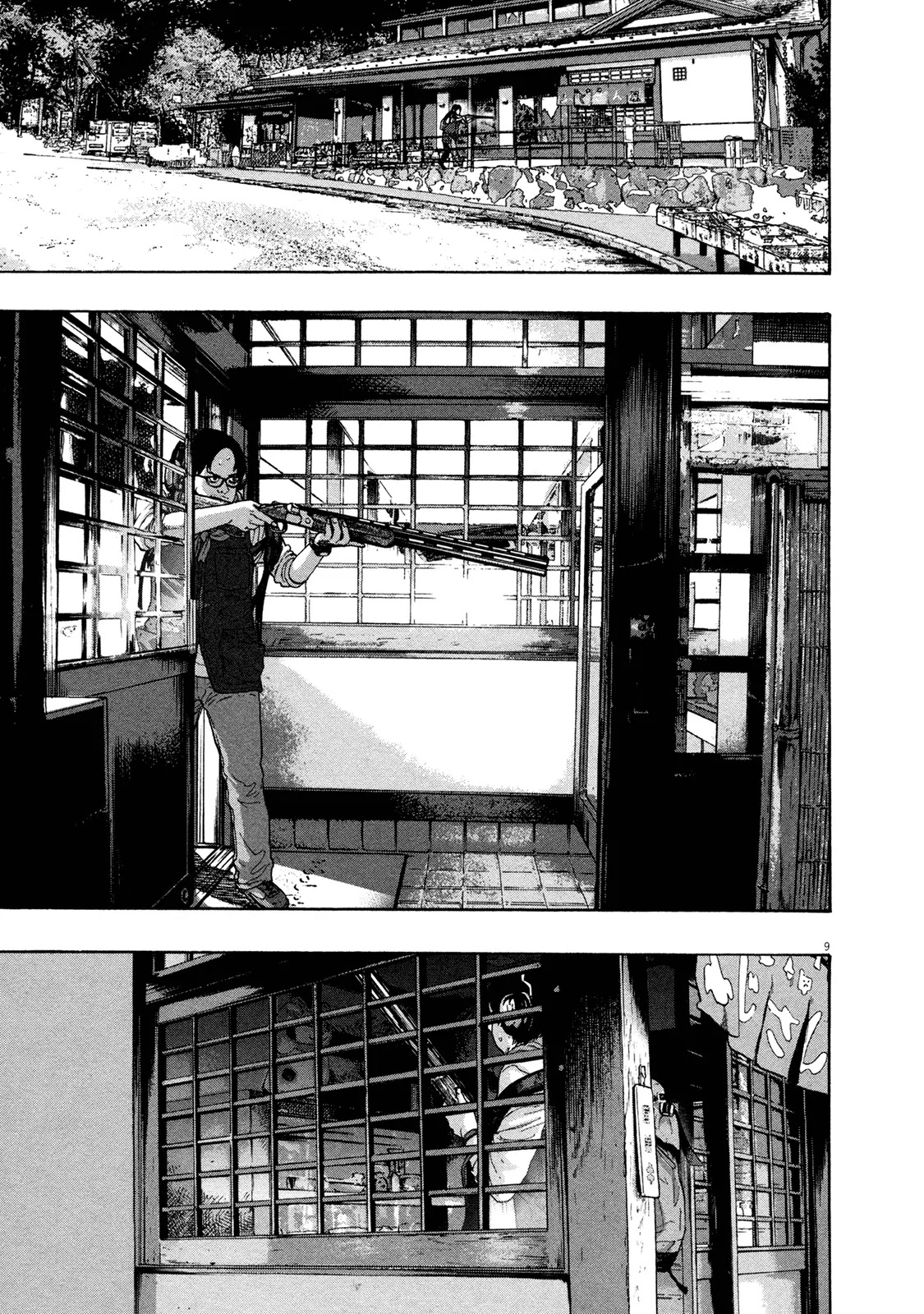 I am a Hero Chapter 103 page 9 - Chapter 103