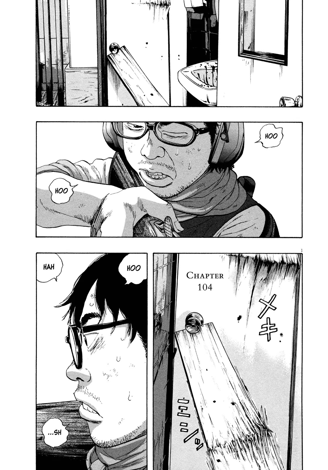I am a Hero Chapter 104 page 1 - Chapter 104