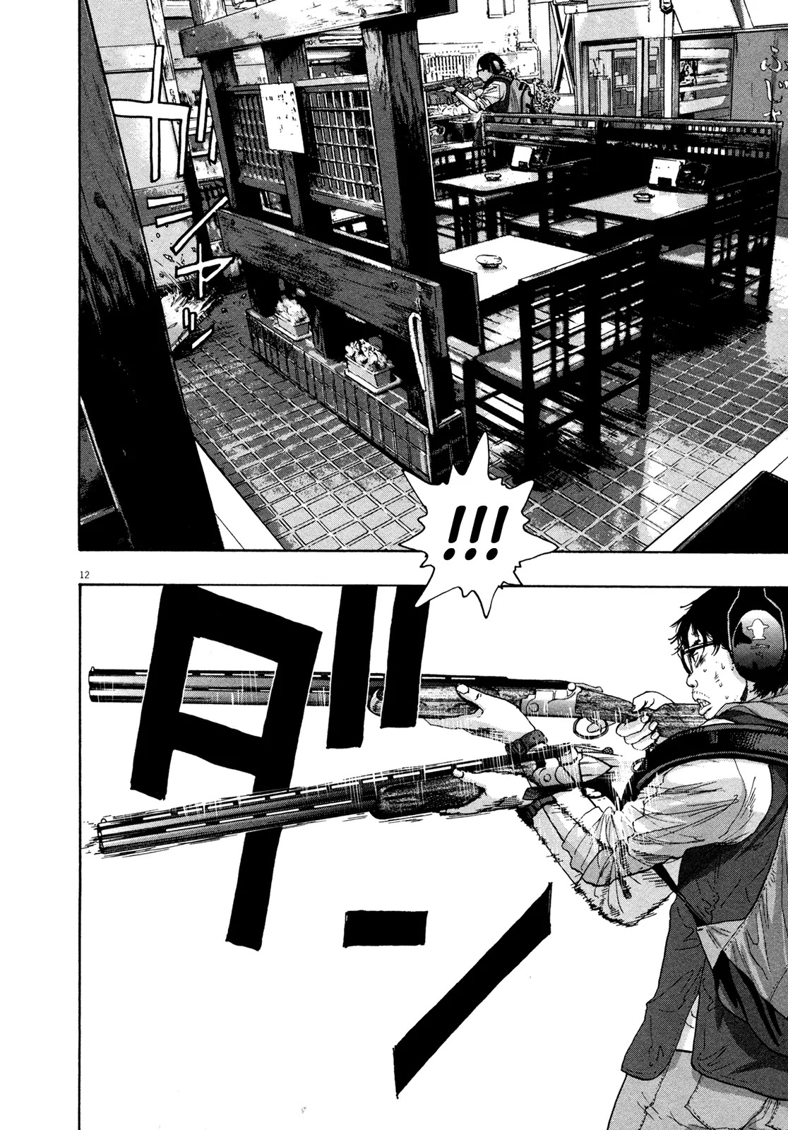I am a Hero Chapter 104 page 12 - Chapter 104