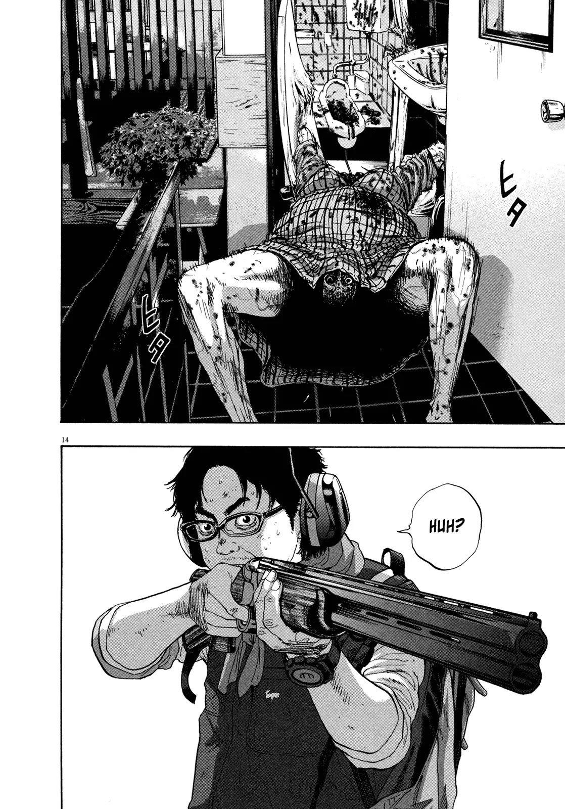 I am a Hero Chapter 104 page 14 - Chapter 104