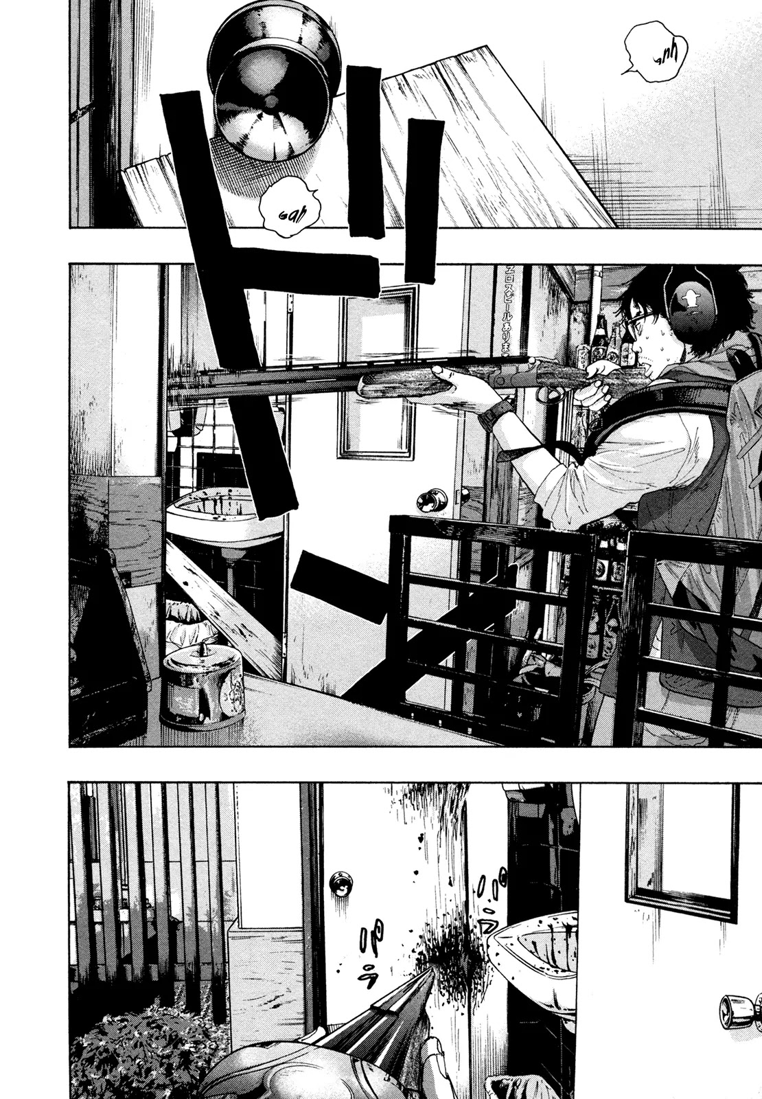 I am a Hero Chapter 104 page 4 - Chapter 104