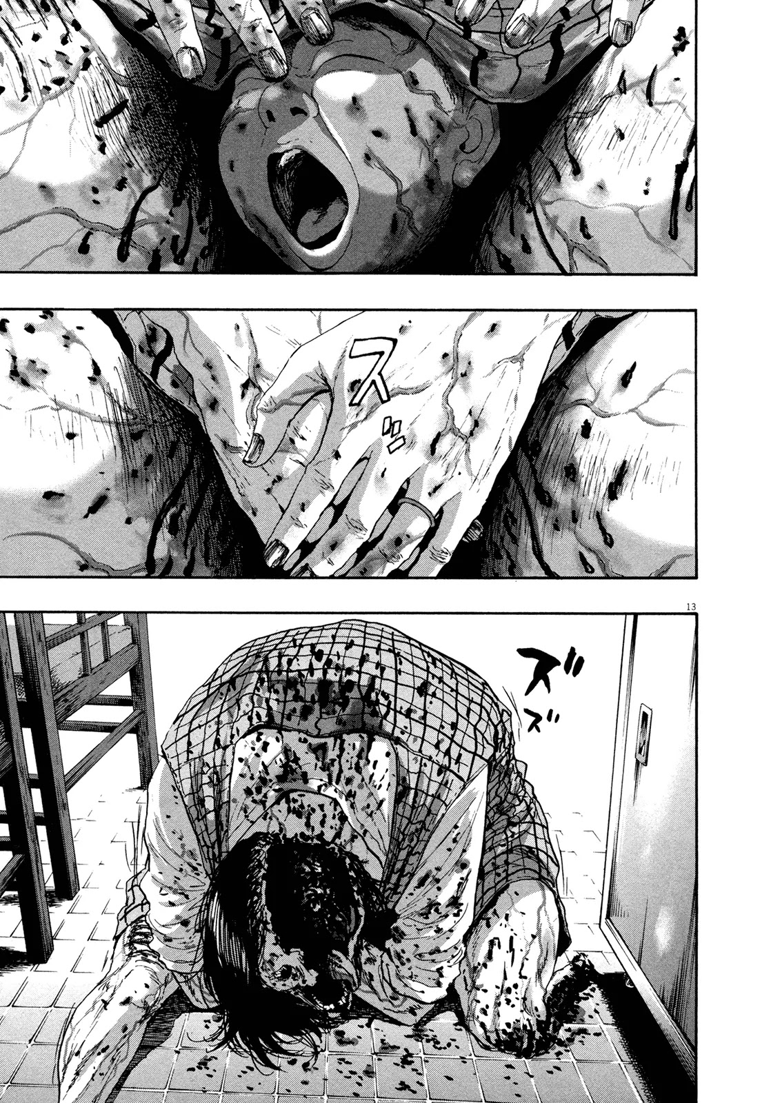 I am a Hero Chapter 105 page 13 - Chapter 105