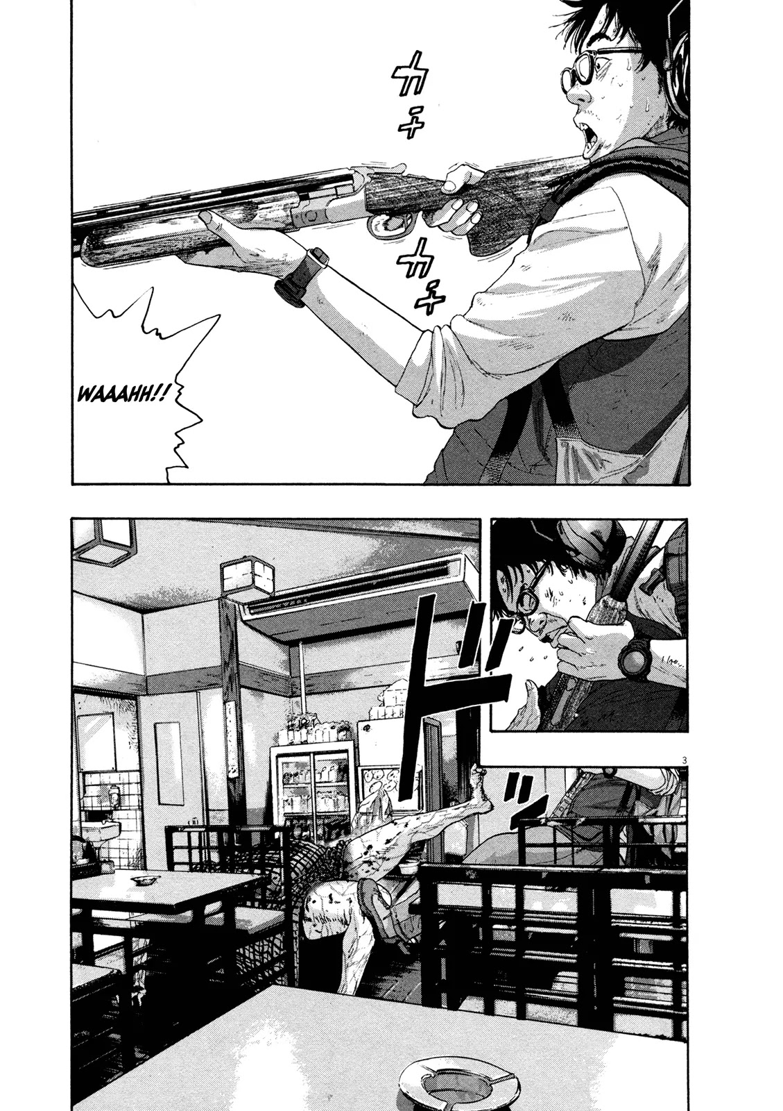 I am a Hero Chapter 105 page 3 - Chapter 105