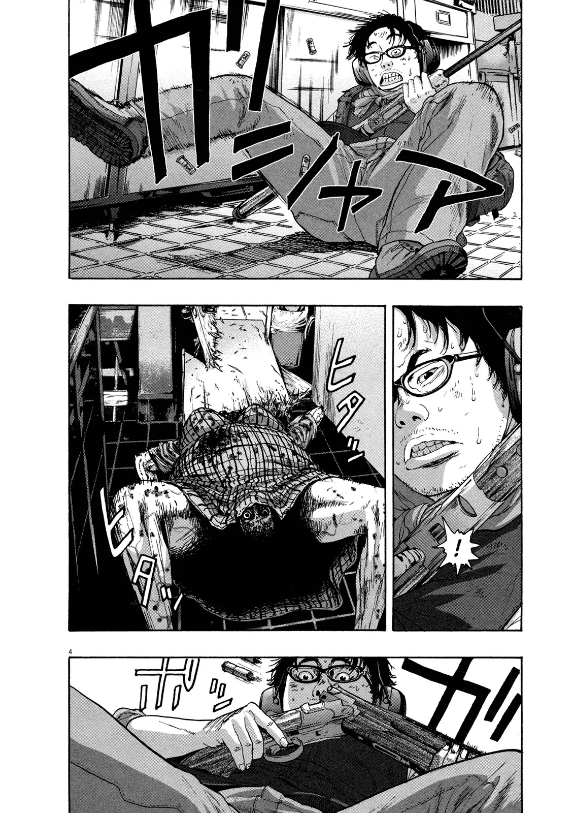 I am a Hero Chapter 105 page 4 - Chapter 105