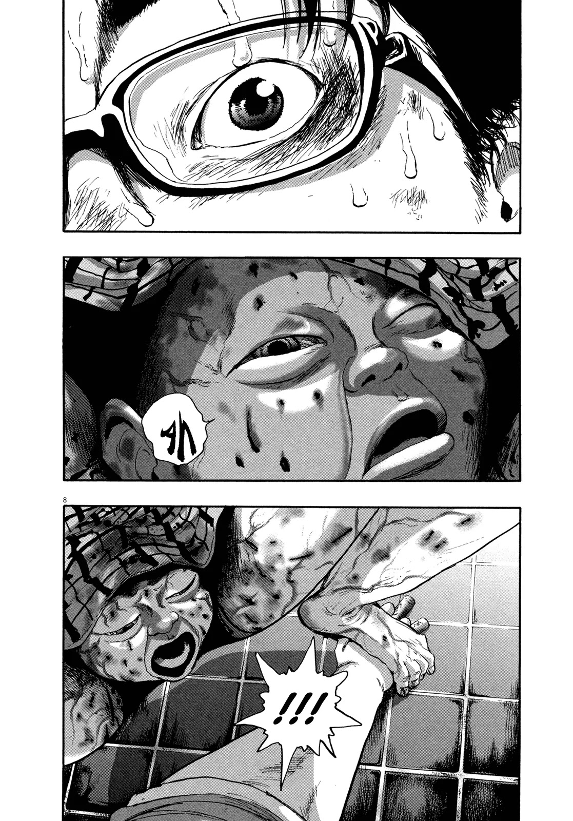 I am a Hero Chapter 105 page 8 - Chapter 105