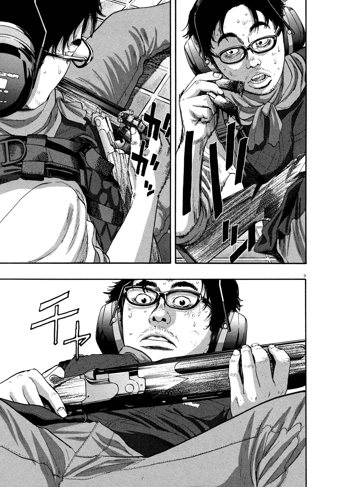 I am a Hero Chapter 105 page 9 - Chapter 105