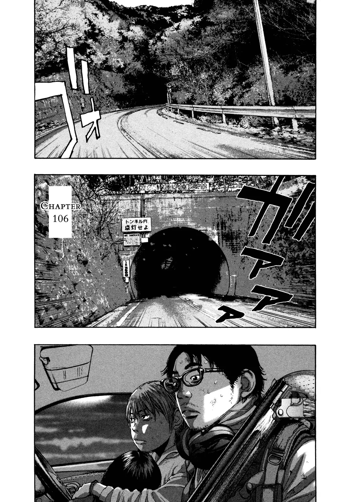 I am a Hero Chapter 106 page 4 - Chapter 106