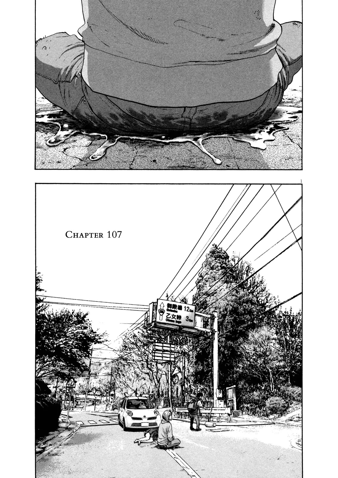 I am a Hero Chapter 107 page 1 - Chapter 107
