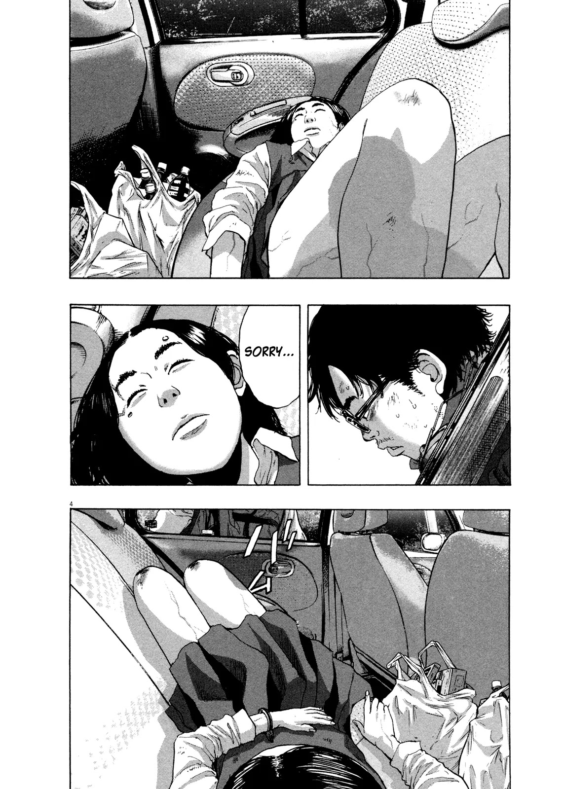 I am a Hero Chapter 107 page 4 - Chapter 107