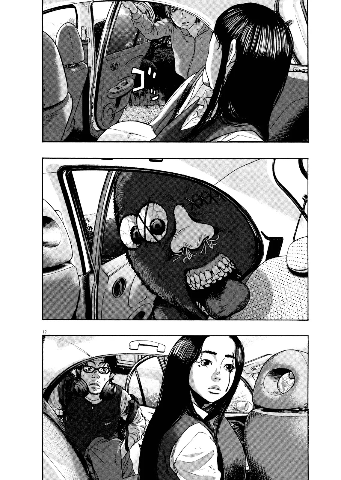 I am a Hero Chapter 108 page 12 - Chapter 108