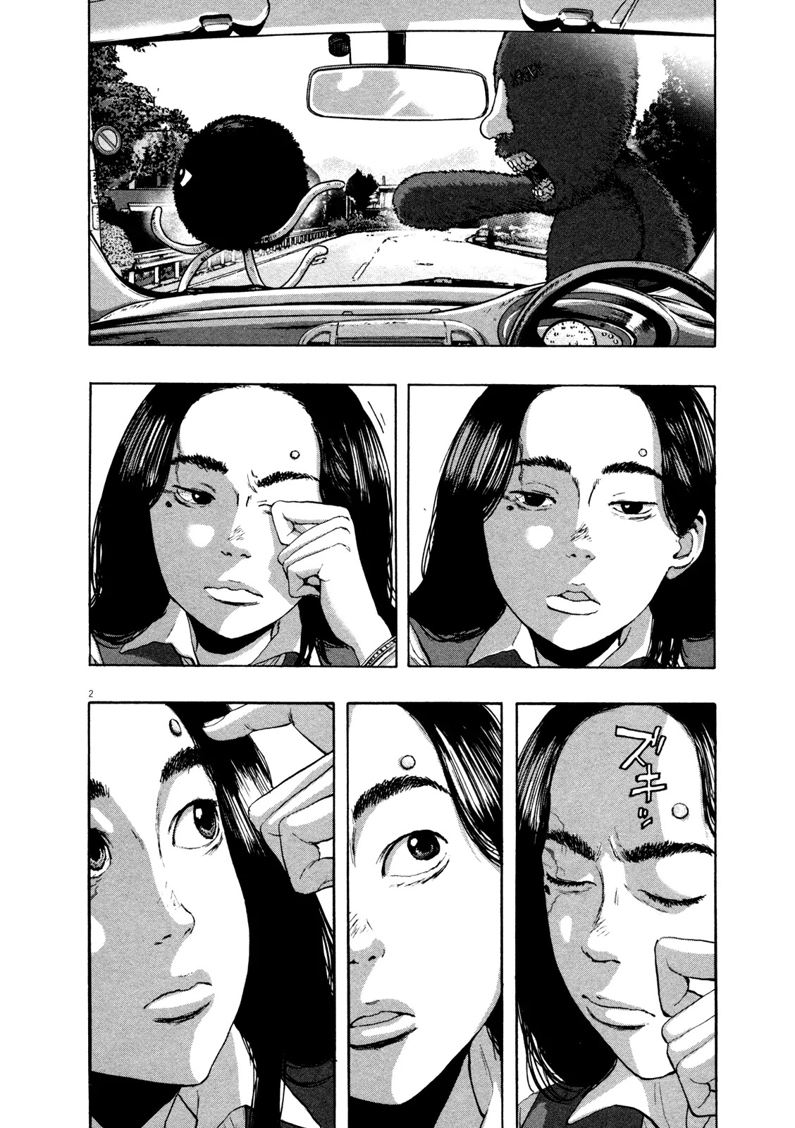 I am a Hero Chapter 108 page 2 - Chapter 108