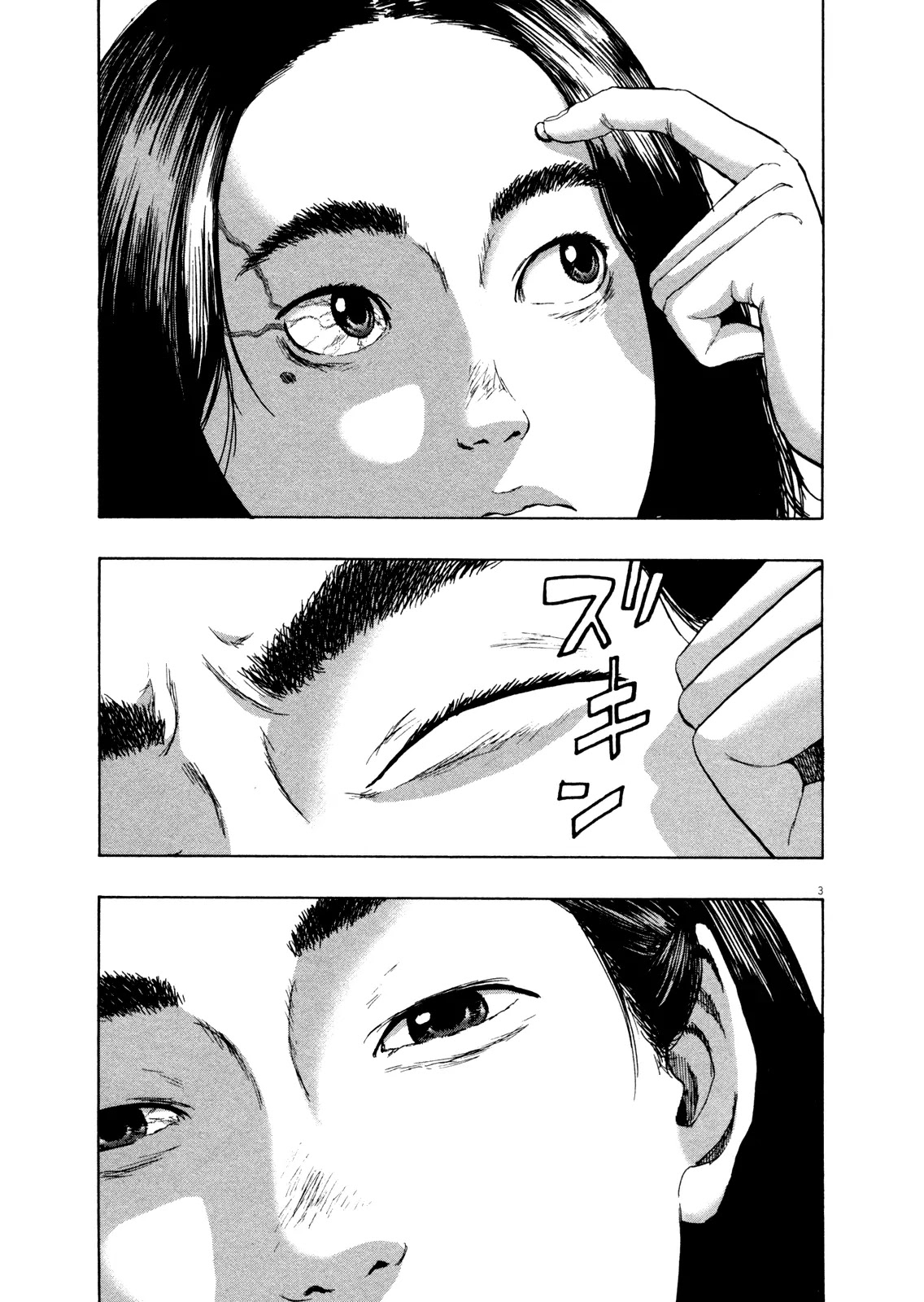 I am a Hero Chapter 108 page 3 - Chapter 108