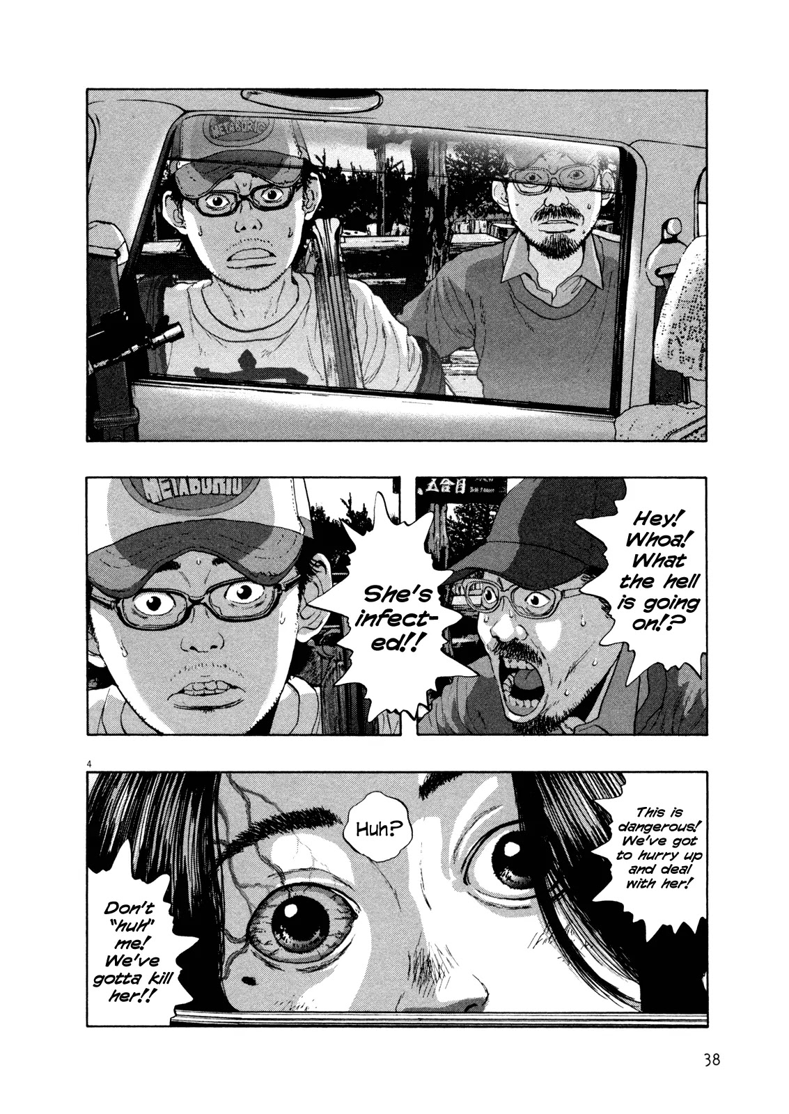 I am a Hero Chapter 108 page 4 - Chapter 108