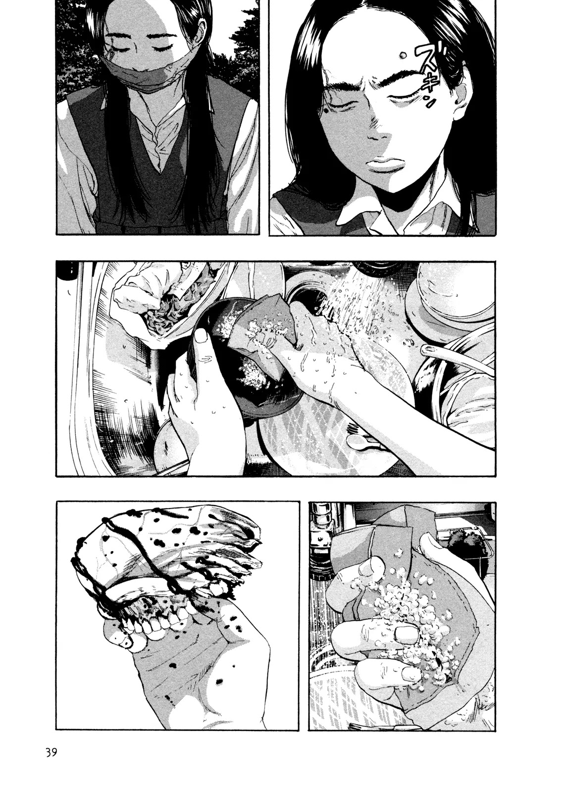 I am a Hero Chapter 108 page 5 - Chapter 108
