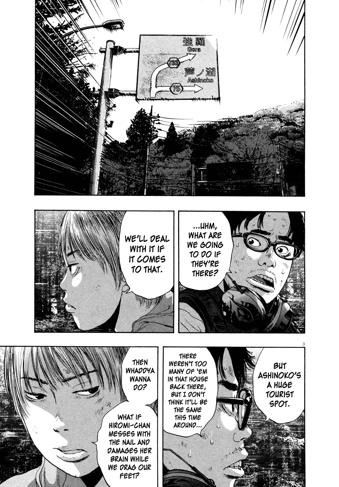 I am a Hero Chapter 109 page 3 - Chapter 109