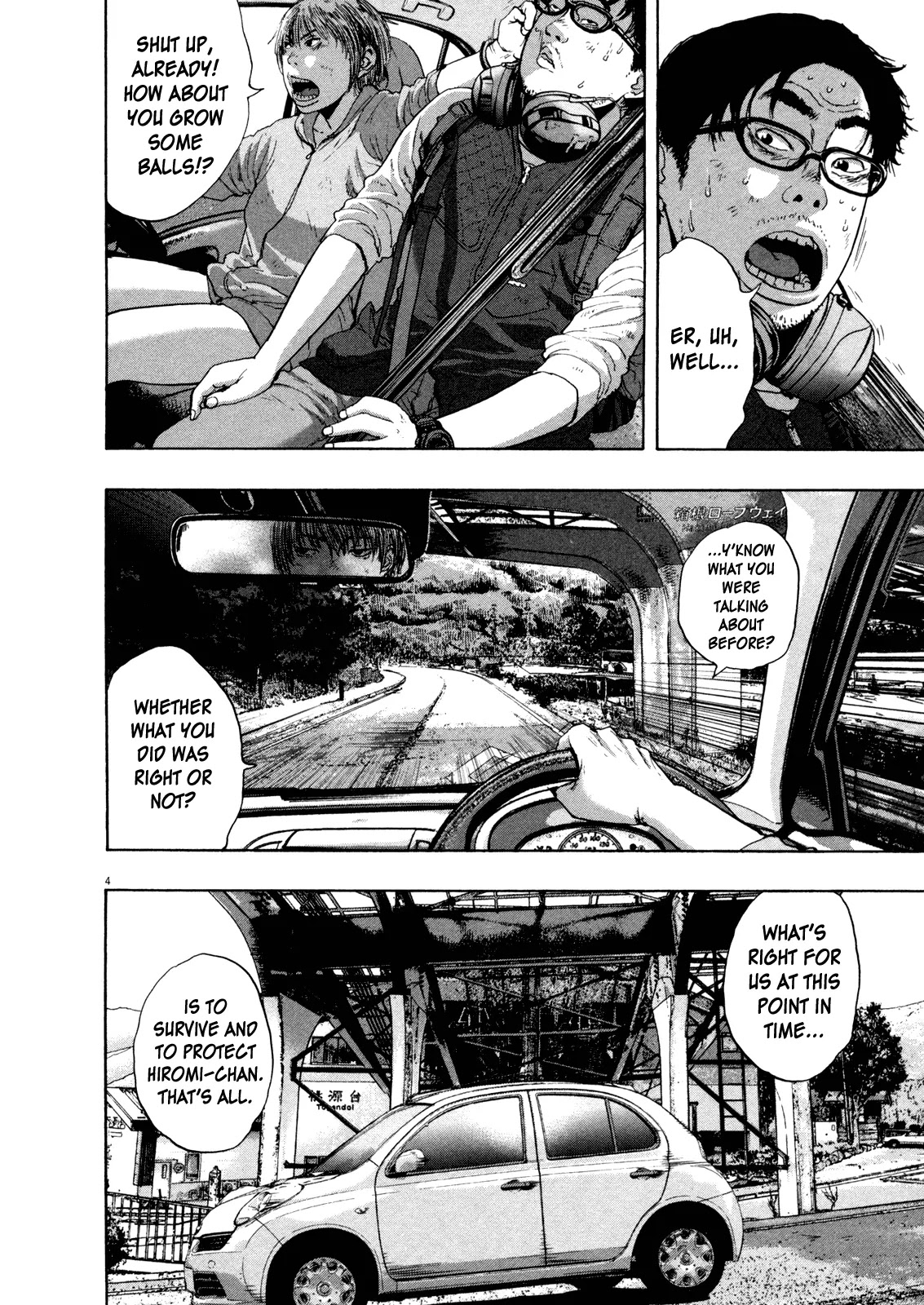 I am a Hero Chapter 109 page 4 - Chapter 109