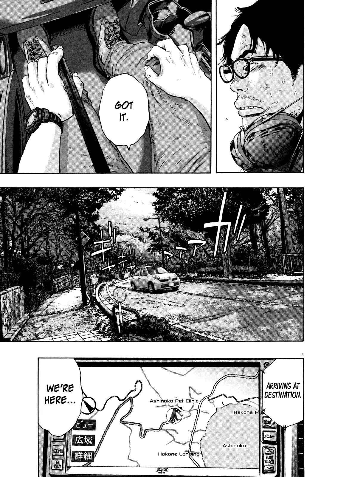 I am a Hero Chapter 109 page 5 - Chapter 109