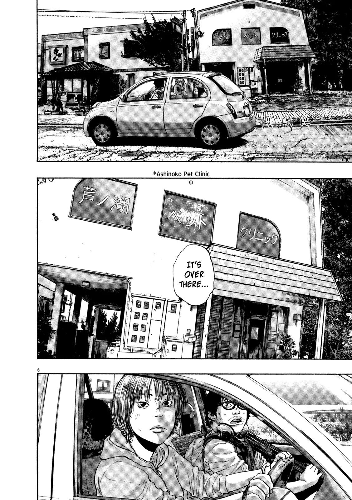 I am a Hero Chapter 109 page 6 - Chapter 109