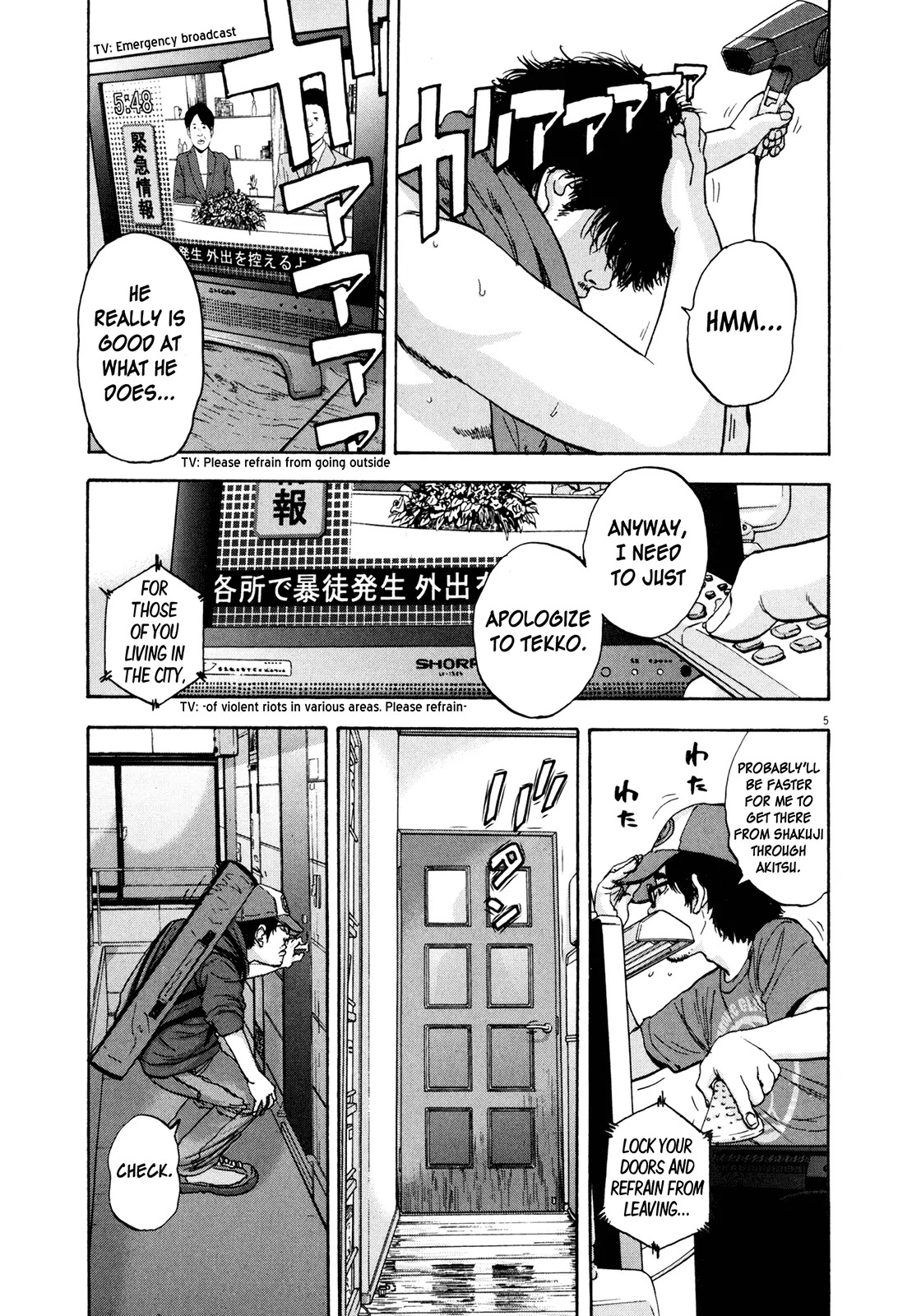 I am a Hero Chapter 11 page 5 - Chapter 11