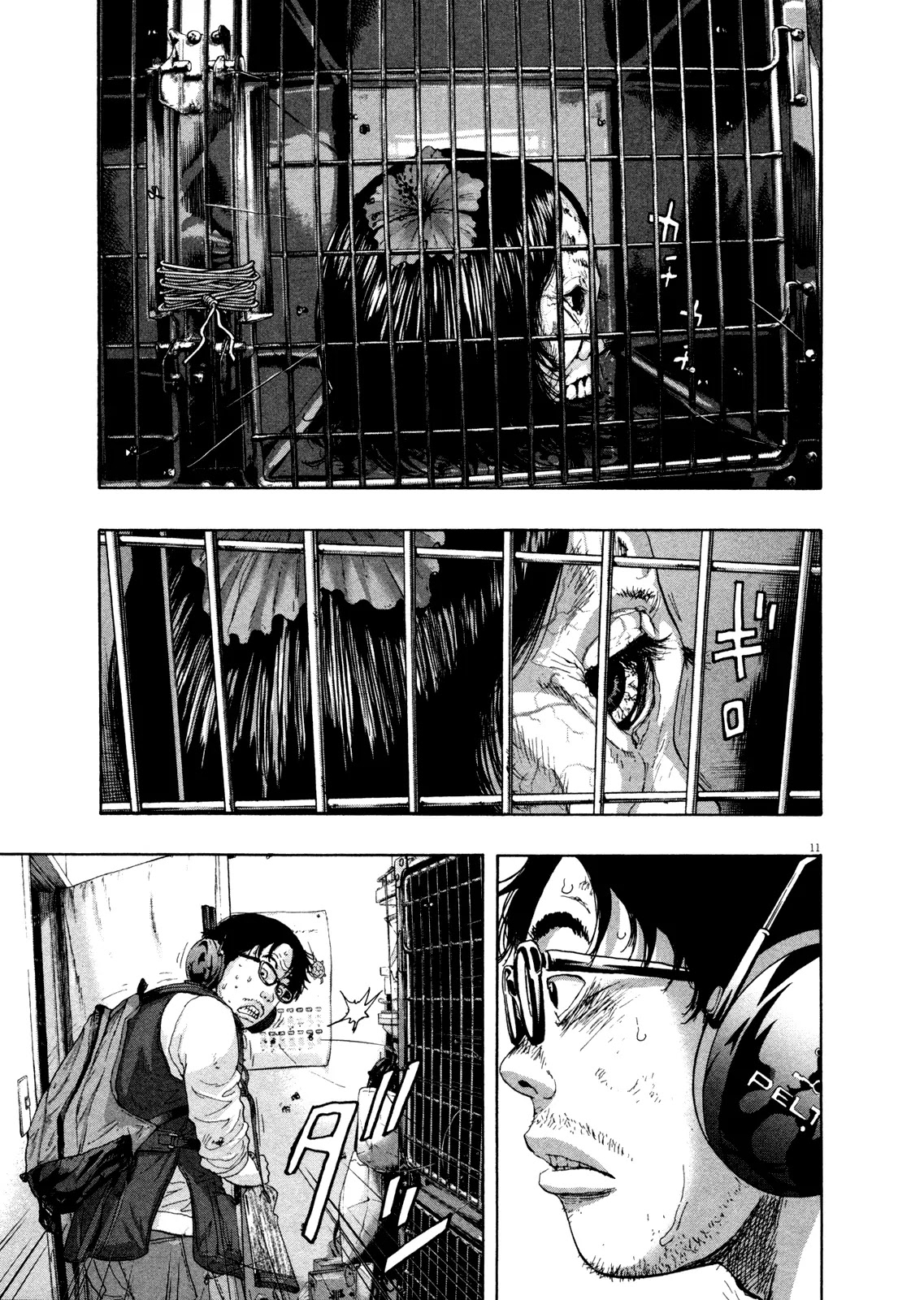 I am a Hero Chapter 110 page 11 - Chapter 110