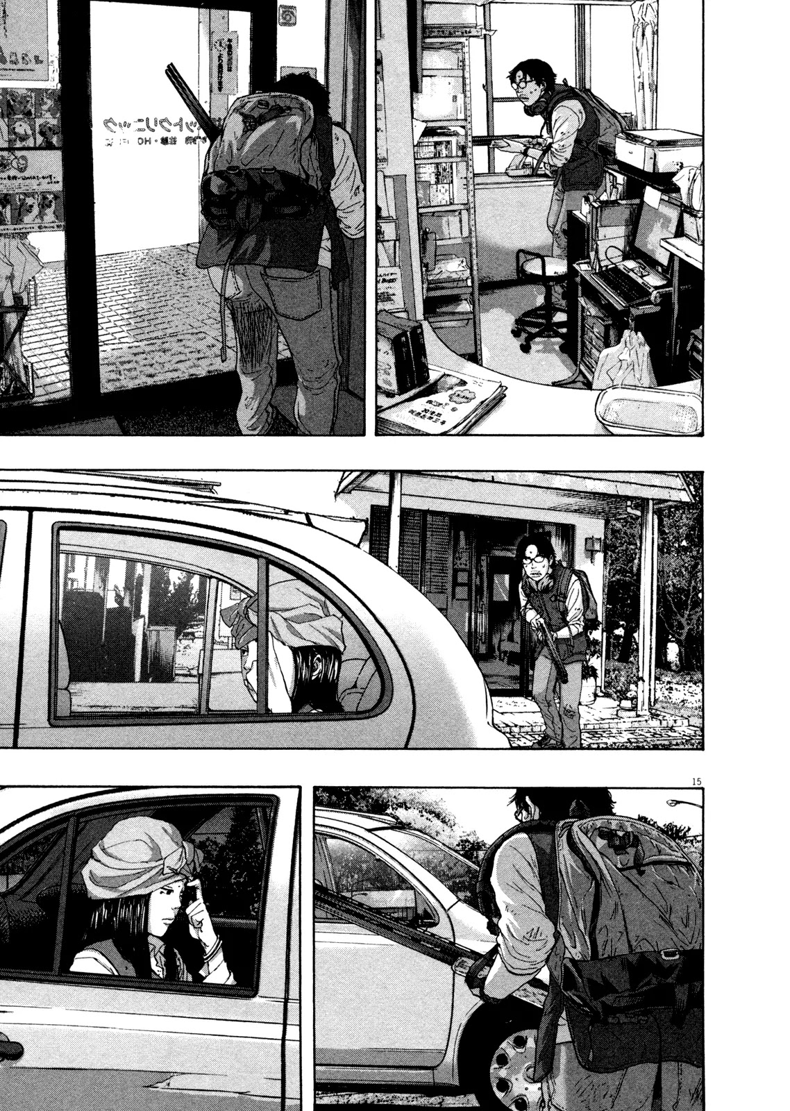 I am a Hero Chapter 110 page 15 - Chapter 110
