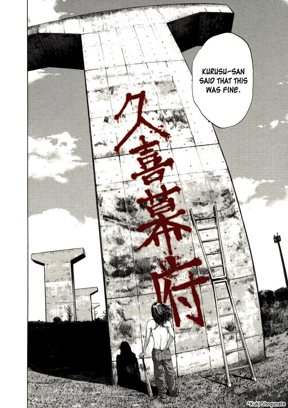 I am a Hero Chapter 111 page 15 - Chapter 111