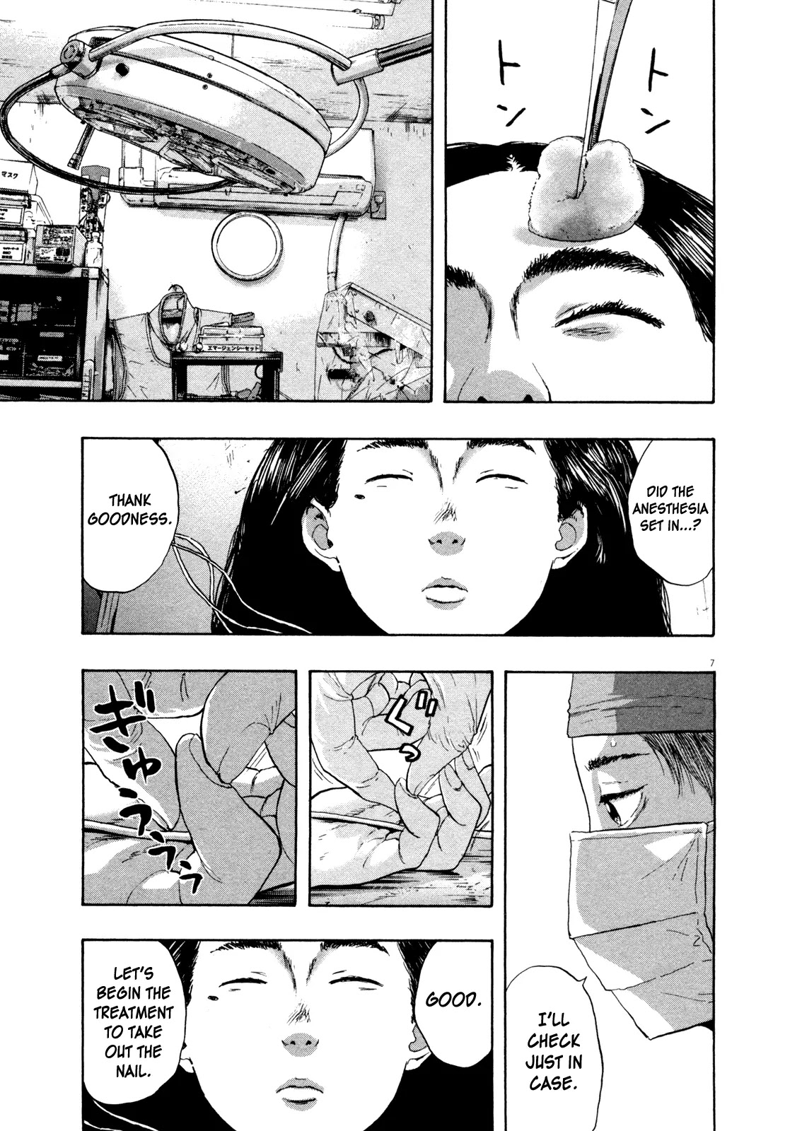 I am a Hero Chapter 111 page 7 - Chapter 111