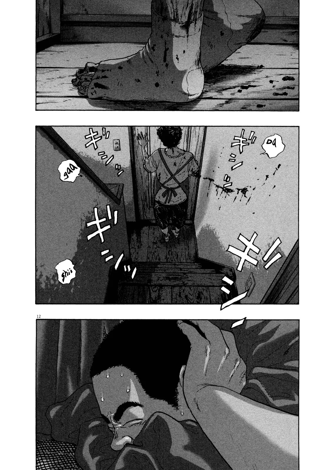 I am a Hero Chapter 113 page 12 - Chapter 113
