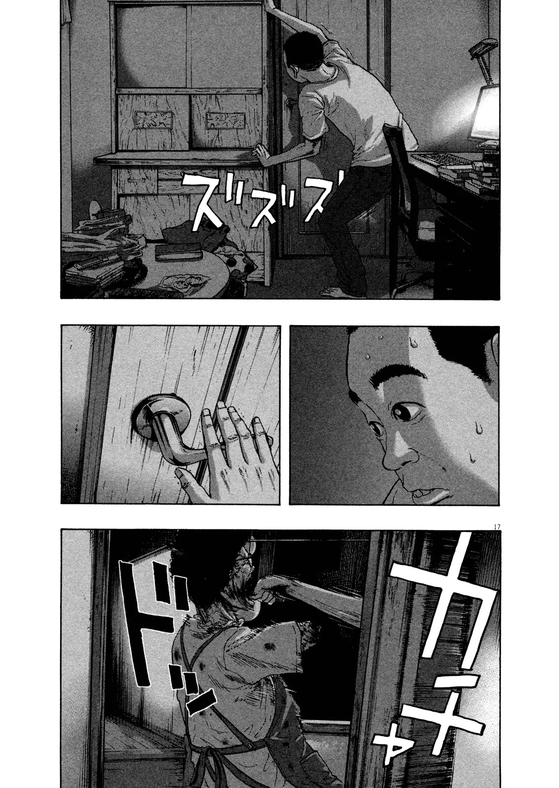 I am a Hero Chapter 114 page 17 - Chapter 114