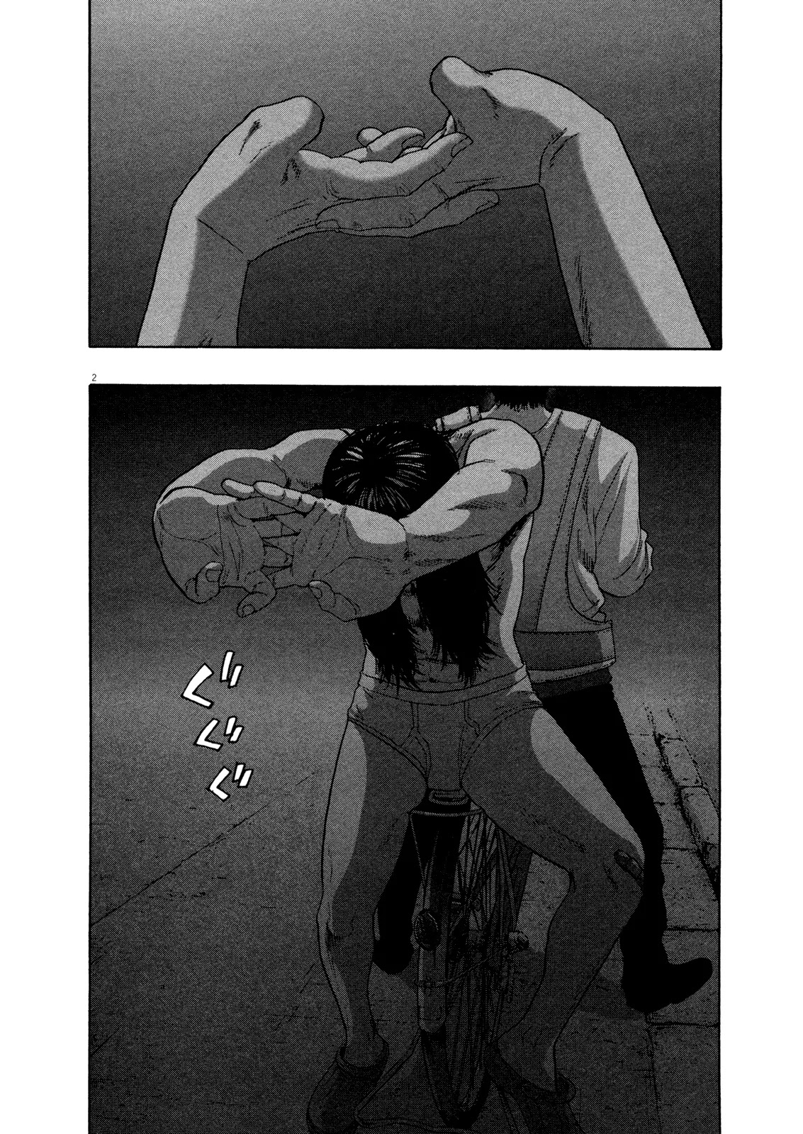 I am a Hero Chapter 114 page 2 - Chapter 114
