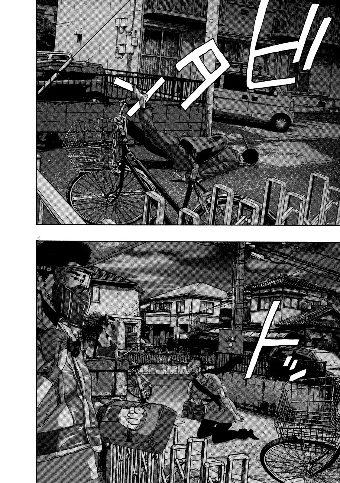 I am a Hero Chapter 116 page 16 - Chapter 116