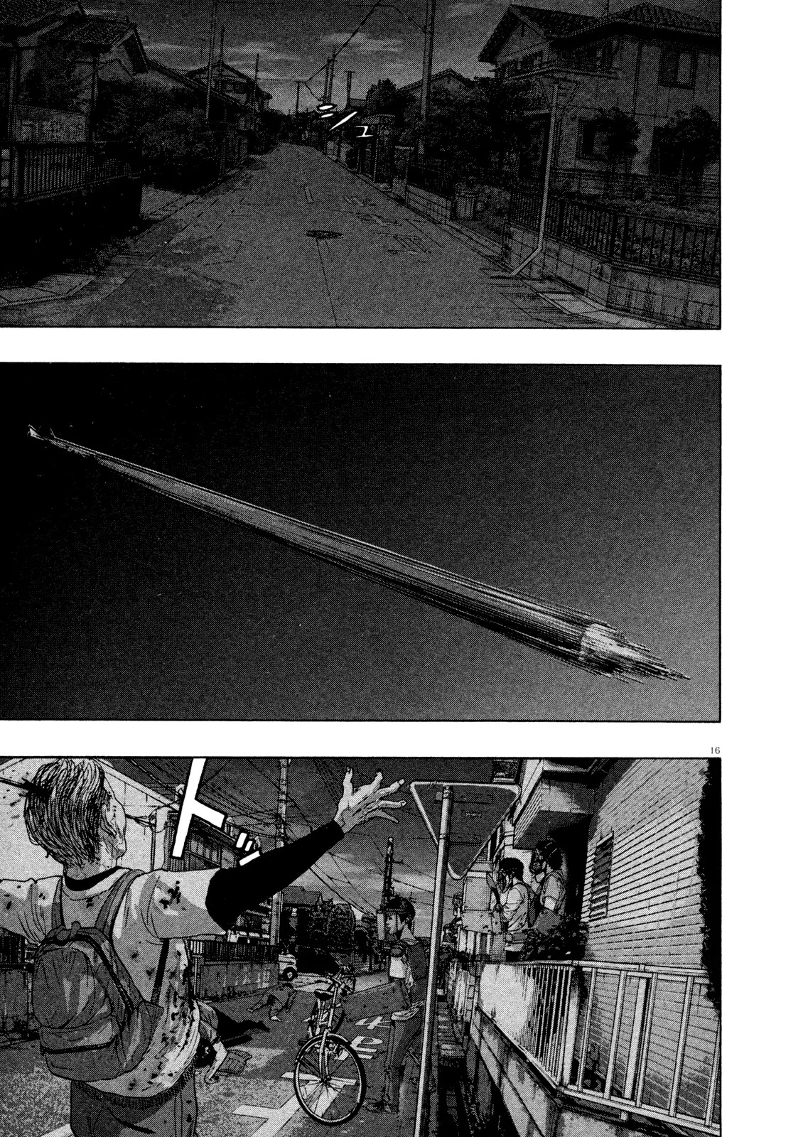 I am a Hero Chapter 116 page 17 - Chapter 116