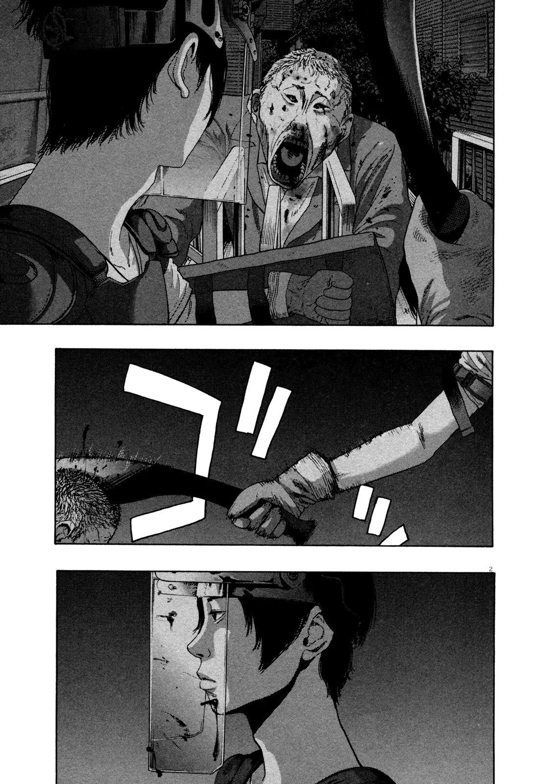 I am a Hero Chapter 116 page 3 - Chapter 116